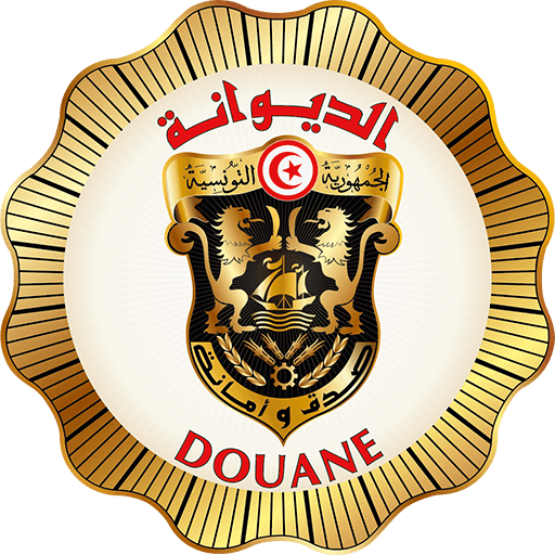 Administration des Douanes de Tunisie